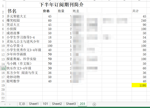 我在宁波做K12