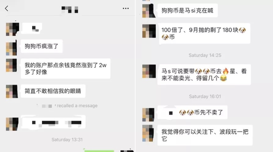 数字货币淘金者的疯狂：“赌途”有知己？