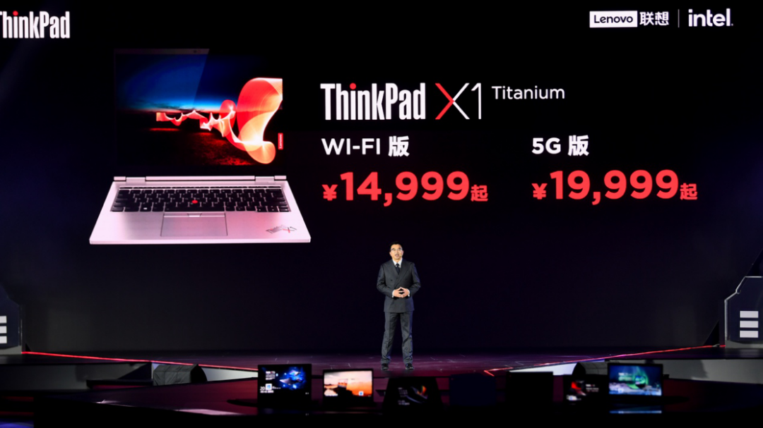 穿越周期 ThinkPad再迎PC新高潮