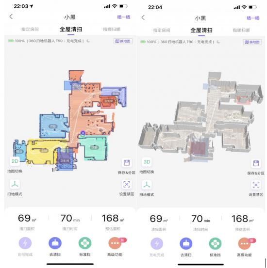 扫地机器人，国货崛起的新标的