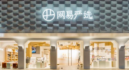 这届新中产，为何越来越爱“里子”？