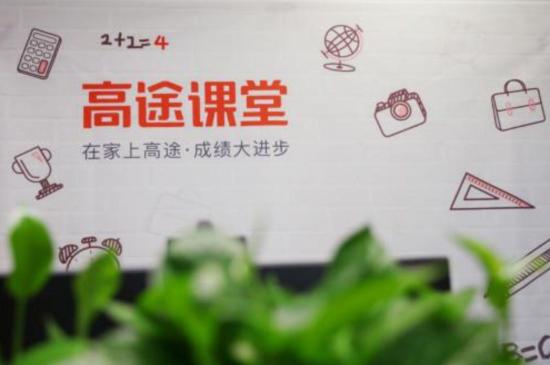 从宝马、谷歌、百事更名往事，看跟谁学为何更名为“高途”？