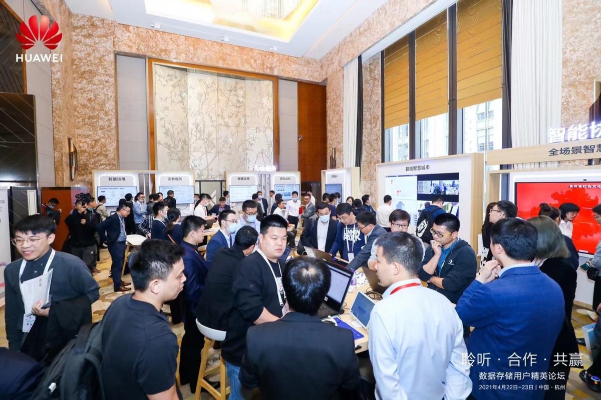 道相同、谋相通、人相守：华为副总裁周跃峰分享如何与用户精英共创数字基建