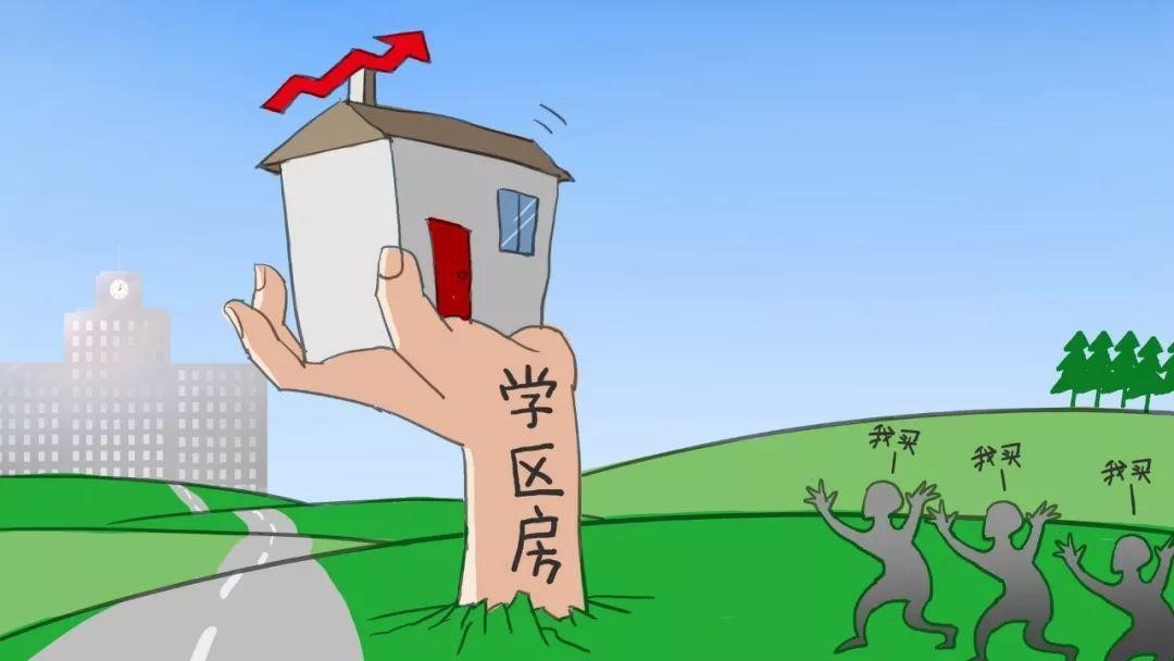 租购并举、租购同权，刚需能否迎来春天？
