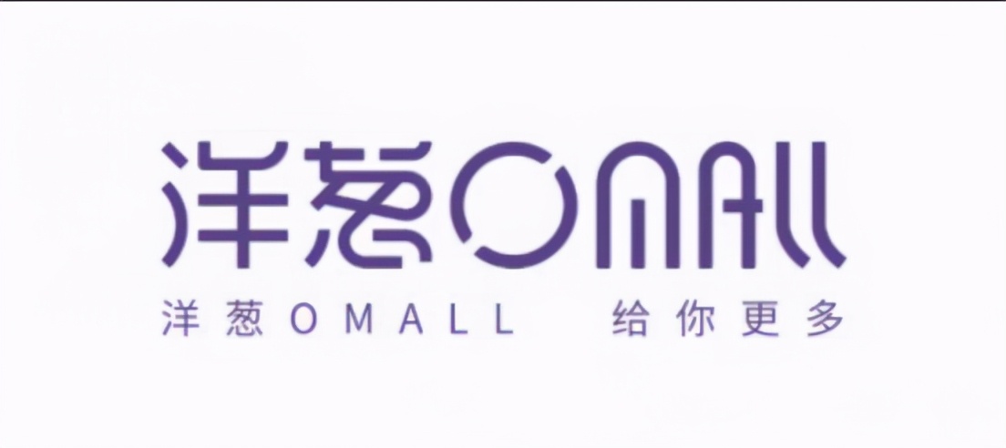 这颗“洋葱”要上市了，低调盈利2亿元能跟上跨境电商队伍么？