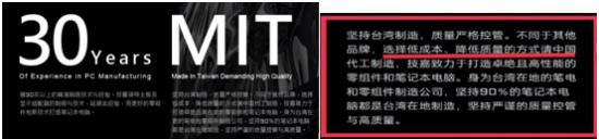 技嘉两次不真诚的道歉，背后是什么？