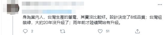 技嘉两次不真诚的道歉，背后是什么？