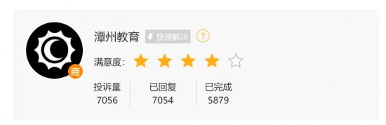学霸君、韦博、潭州教育已是“前车之鉴”，教育分期该何去何从？