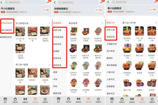 “开小灶”能为统一的“高端路”开小灶吗？