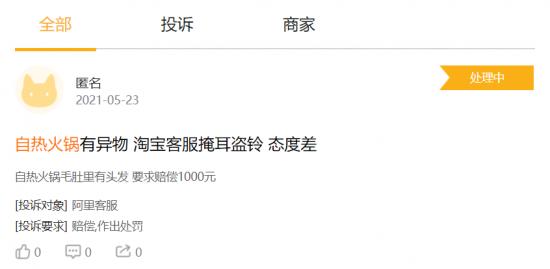 “开小灶”能为统一的“高端路”开小灶吗？