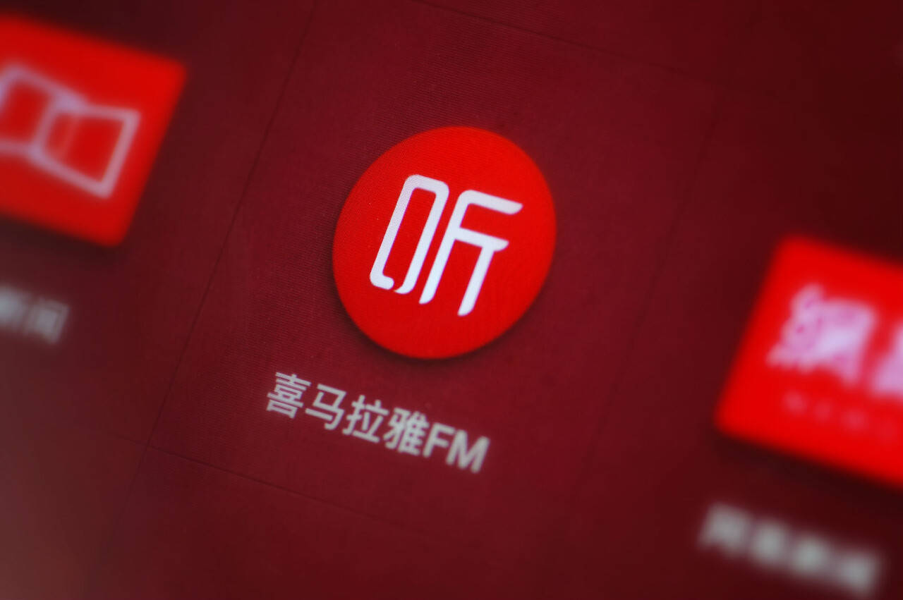喜马拉雅流血上市，耳朵经济不再性感？