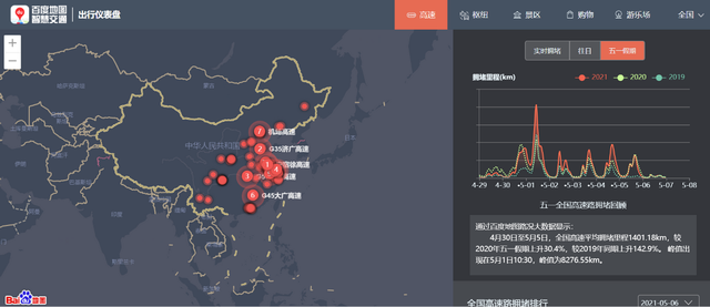 2.3亿人出游背后，窥见AI地图带给国人的出行之变