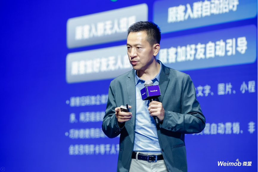 私域流量祛魅，价值增长的下一站在哪？