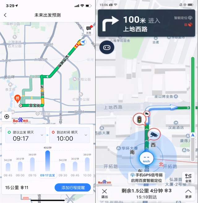 2.3亿人出游背后，窥见AI地图带给国人的出行之变