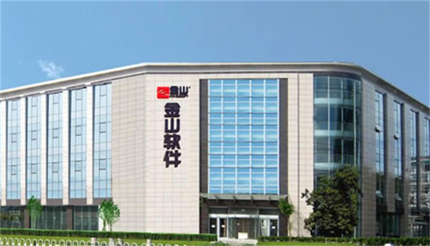 Q1净利同比暴增17倍，金山软件却未必能笑得出来