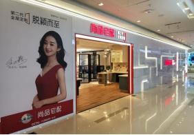 拉创米科技入局，尚品宅配的“整装工业化”之路能走通吗？