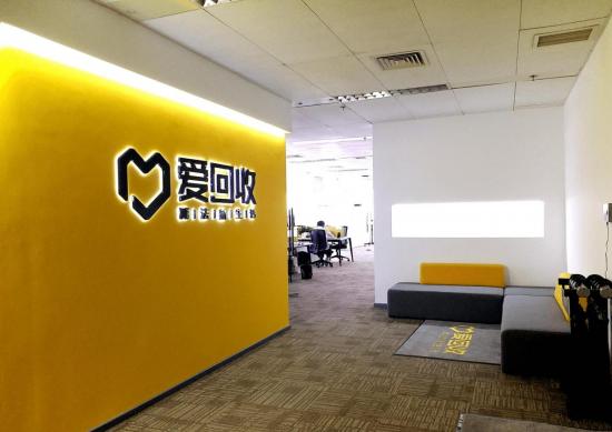 万物新生赴美IPO，我们看到循环经济下的二手3C企业“样本”