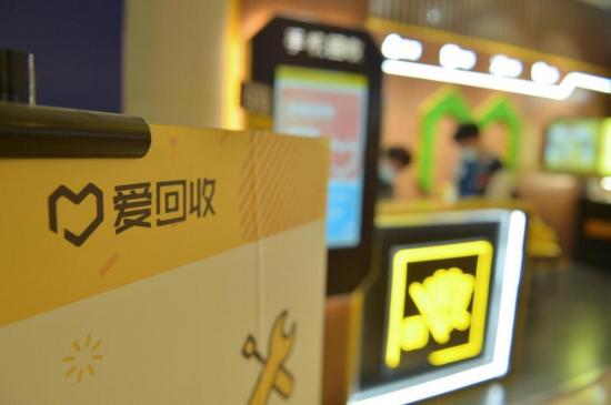 万物新生赴美IPO，我们看到循环经济下的二手3C企业“样本”