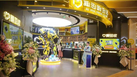 万物新生赴美IPO，我们看到循环经济下的二手3C企业“样本”