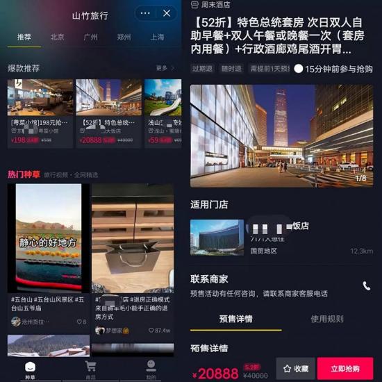前有携程、同程，后有抖音山竹旅游、美团，途牛还能怎么牛？