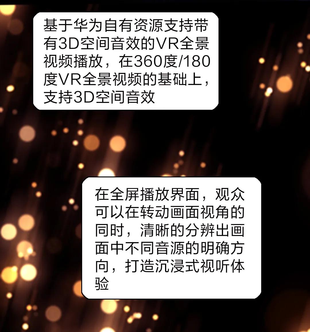 这是一场按下播放键就停不下来的冒险