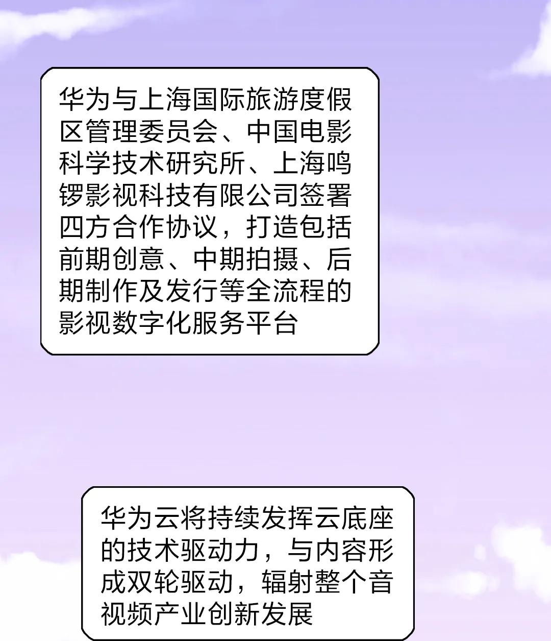 这是一场按下播放键就停不下来的冒险