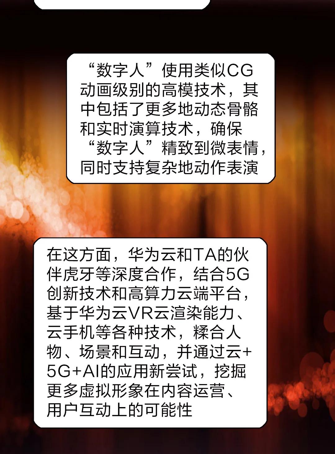 这是一场按下播放键就停不下来的冒险