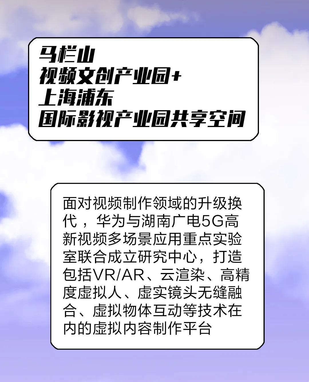 这是一场按下播放键就停不下来的冒险