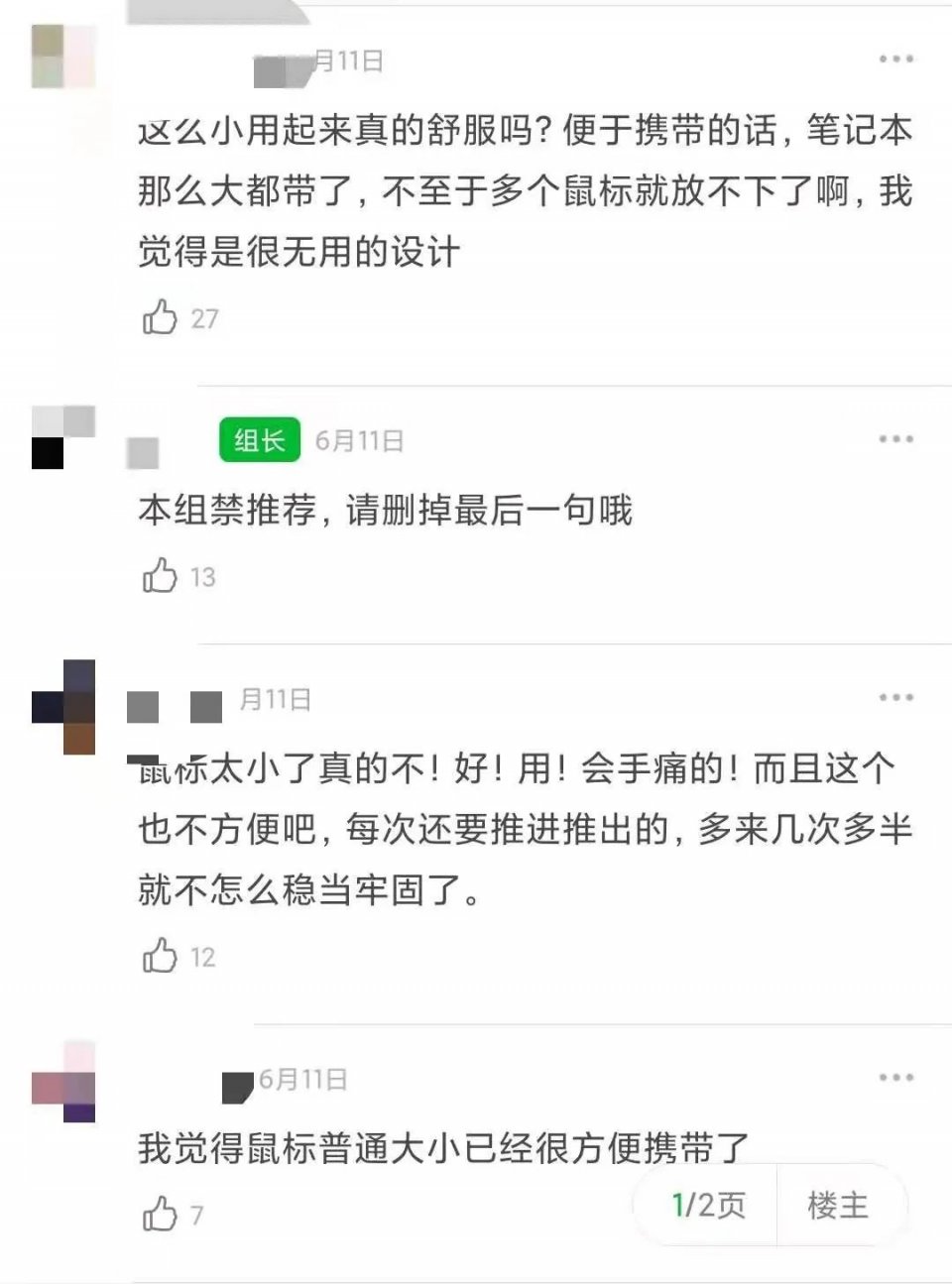 其实，“拔草”也是一门生意