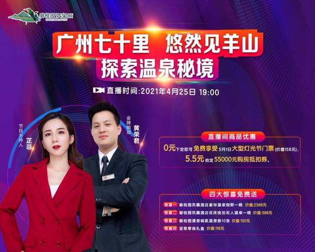 看完四场卖房直播后，我读懂了“RARRA”增长模型的根本逻辑