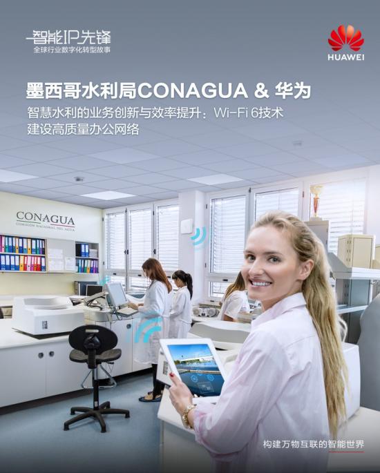 欲成智能IP先锋的“引领者”，华为CloudCampus“行则将至”