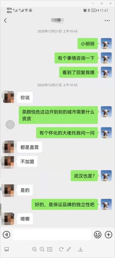 蜜雪冰城竟然为我们在“劫富济贫”？