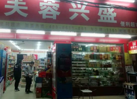 不起眼的夫妻店，为何会被阿里、京东、苏宁同时盯上？