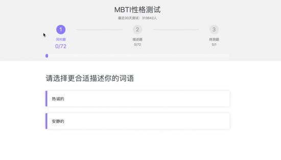 九成企业没有招聘数字化，智联招聘、前程无忧们还能如何掘金？
