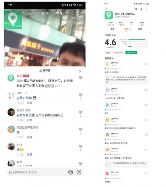 包装成悲伤消费的骗局正在收割午夜的年轻人