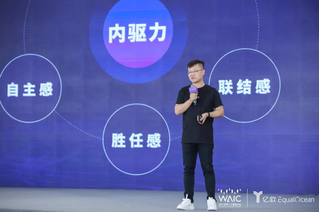 有“温度”的智能学习设备，孩子还会排斥吗？