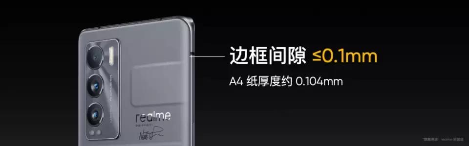 一部满足年轻人所有想象力的手机：realme质价比融入“大师的灵魂”