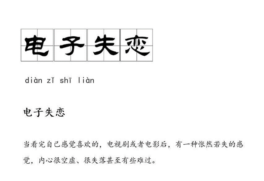 只要热度不减，国产剧赚钱“永不停歇”