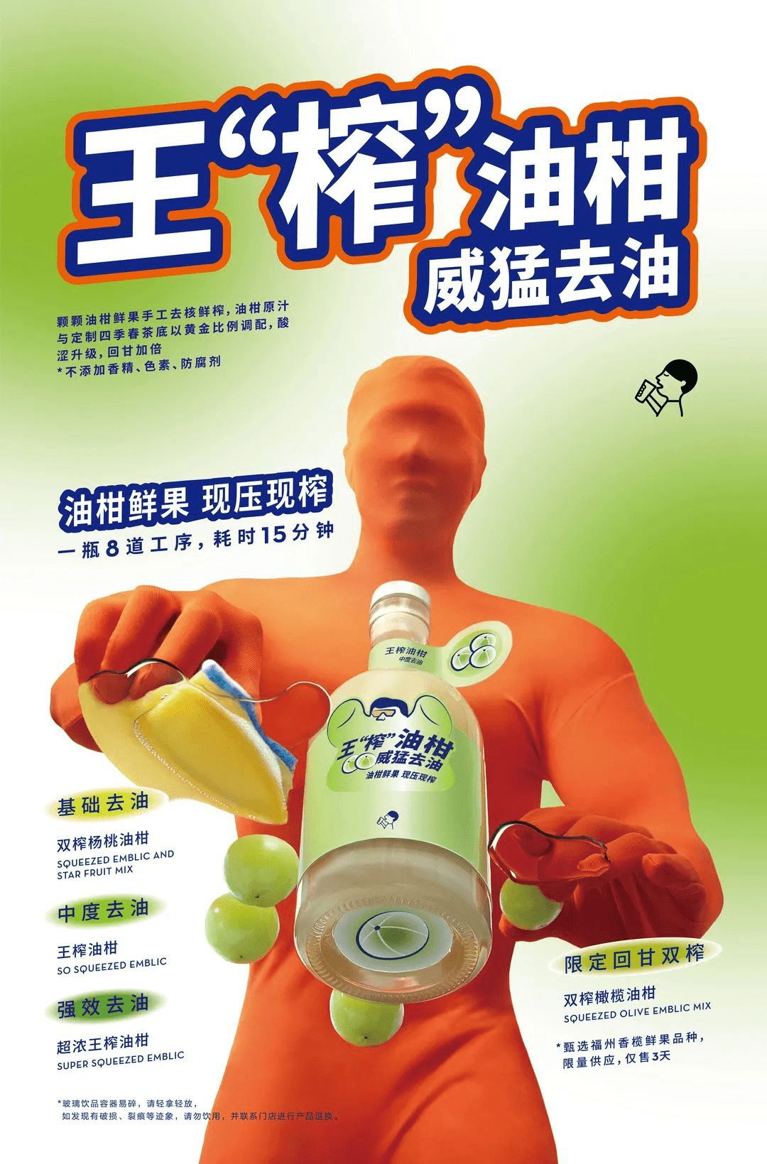 喜茶的油腻压垮了年轻人？