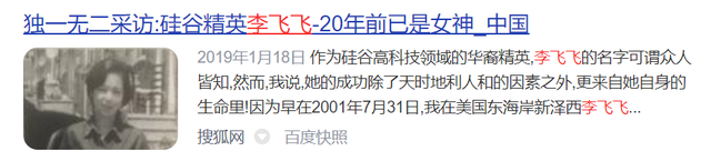 当女性撰写科技新闻,她在报道什么?