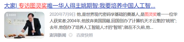 当女性撰写科技新闻,她在报道什么?