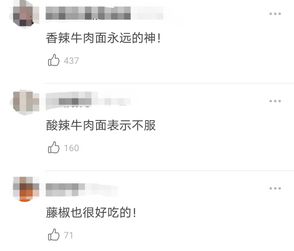 为什么人人都爱康师傅