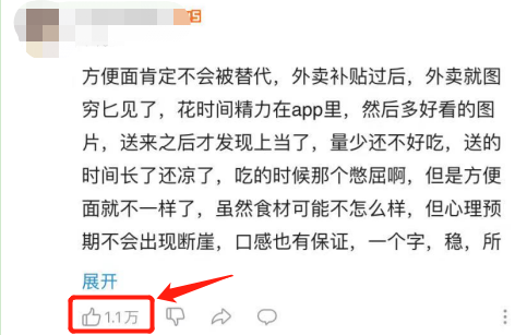 百亿目标尚远，白象“二次创业”能行？