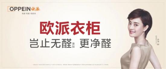 宜家被罚敲响警钟：别拿“净醛”当噱头，“环保”应该“真保”