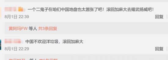 什么？吴亦凡后，又一恶棍拿国籍当做作恶的通行证？