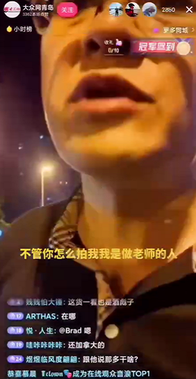 什么？吴亦凡后，又一恶棍拿国籍当做作恶的通行证？