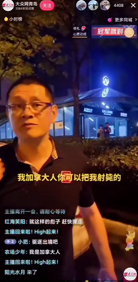 什么？吴亦凡后，又一恶棍拿国籍当做作恶的通行证？
