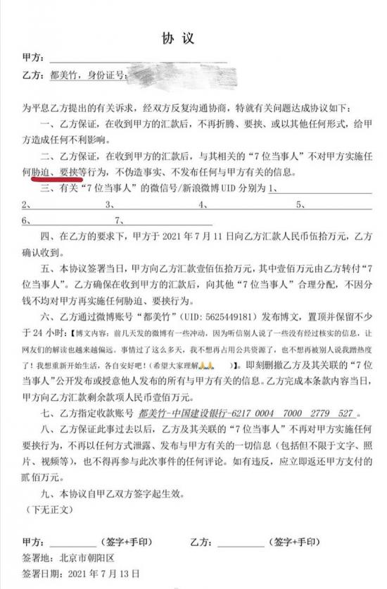 什么？吴亦凡后，又一恶棍拿国籍当做作恶的通行证？