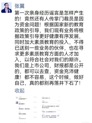 房产中介30年，怎么走不出“黑中介”的阴影？