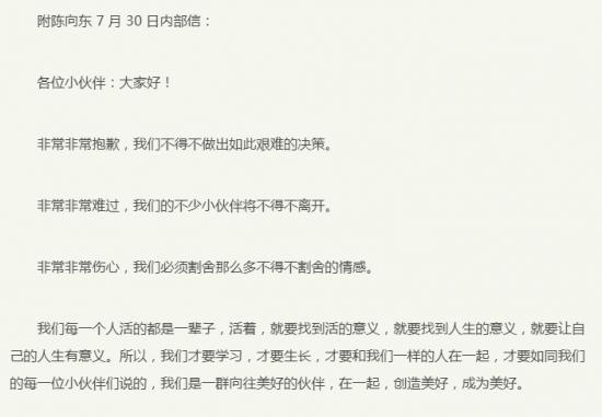 房产中介30年，怎么走不出“黑中介”的阴影？